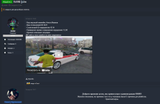 Opera Снимок_2022-06-30_000216_forum.rmrp.ru.png