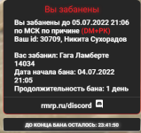 Снимок экрана 2022-07-04 212439.png