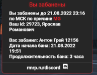 Ragemp Screenshot 2022.08.21 - 20.16.53.01.png