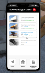 Снимок экрана (109).png