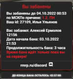 Снимок экрана 2022-10-03 215701.png