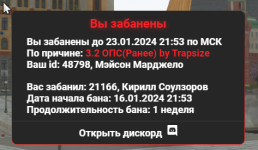 Снимок экрана 2024-01-16 221715.png