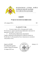 1705938079412.png
