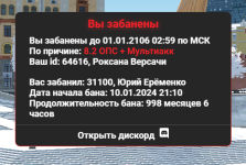 изображение_2024-01-11_190440375.png