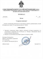 IMG 20250909 203721