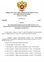1757445467626