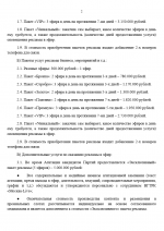 1757445495909