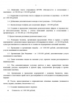 1757445536806