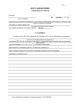 83      7 page 0001