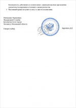 1757456802390