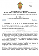 1757495850982