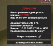 1757516268840