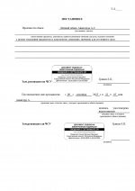 83      8 page 0002