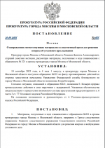 Screenshot 113