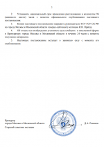 Screenshot 114