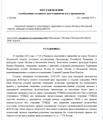 1757526400651