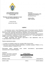 1757526426208