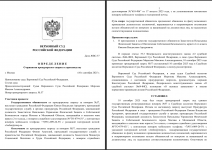 1757533191618