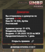 1757584253716