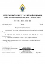 RMRP          2025 09 11T131551758 page 0001