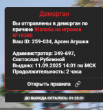 Снимок экрана 2025-09-12 013710.png