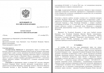 1757608227567