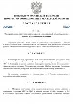     RMRP   by Dopovic   Google  page 0001