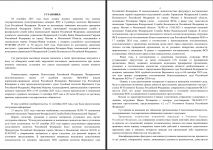 1757614450872