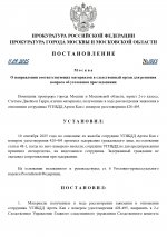     RMRP   by Dopovic   Gogle  page 0001