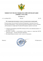 RMRP        3