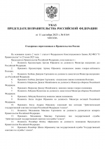      1 1