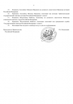      1 2