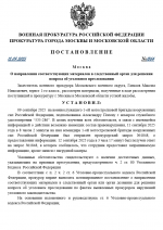 Безымянный.png
