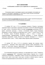 1757687944707