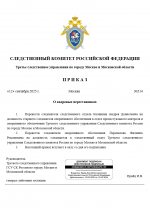 1757695030767