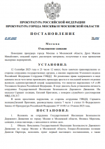   2025 09 12 235050