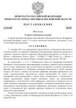      RMRP   by Dopovich   Karbonov 20 1