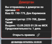 1757726418247