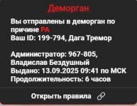 1757746049241