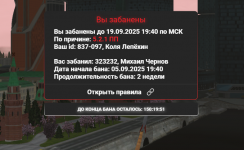 ban.png