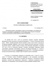 1757765418841