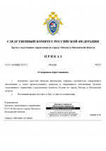 1757774816982