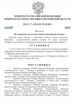 1757775234695