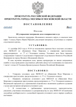      RMRP   by Dopovich   Karbonov 1