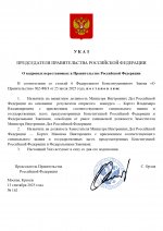  162           13092025 page 0