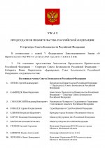  163          13092025 page 0001