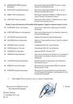  163          13092025 page 0002