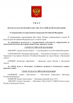  164          13082025 page 0001