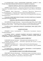  164          13082025 page 0002