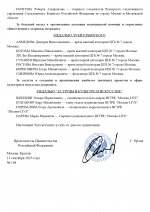  164          13082025 page 0004